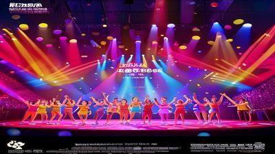 草莓视频2026年暑期综艺《欢乐无界》预告画面，舞台灯光绚烂，嘉宾笑容灿烂，现场气氛热烈欢快